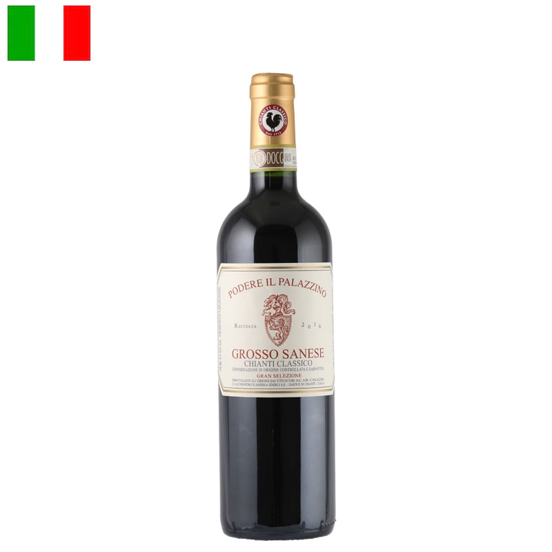 イル・パラッツィーノ / キアンティ・クラッシコ・グラン・セレツィオーネ　グロッソ・サネーゼ 2016　＊お一人様１本まで