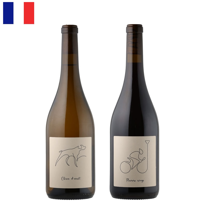 ラシーヌの《白・赤》２本セット　アクセル・ドモン　＊お一人様１セットまで