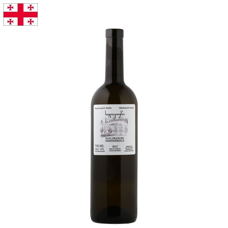 ラマズ・ニコラゼ / ソリコウリ  ナフシルゲレ（マセレーション5カ月） 2022