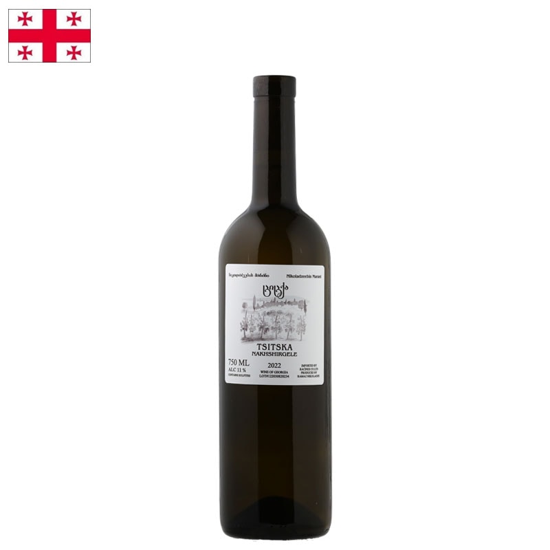 ラマズ・ニコラゼ / ツィツカ  ナフシルゲレ 2022