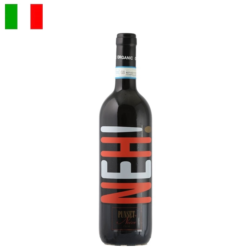 プンセット /ランゲ・ロッソ　ネー！ 2022