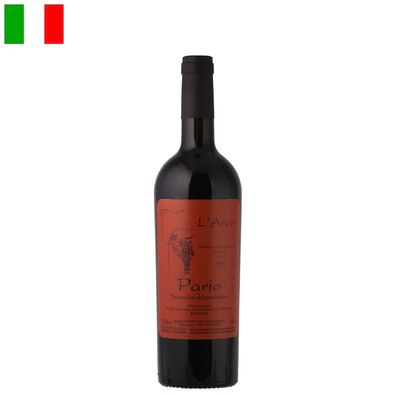 ラルコ / ロッソ・デル・ヴェロネーゼ パリオ 2020《＊お一人様１本まで 》