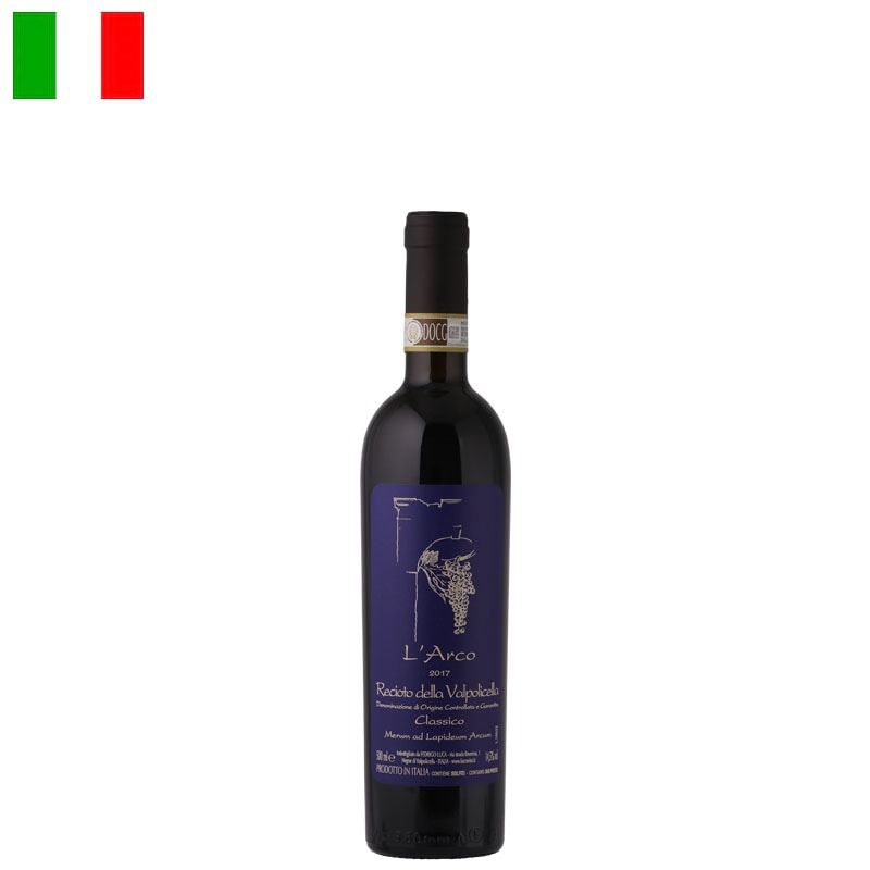 ラルコ / レチョート・デッラ・ヴァルポリチェッラ・クラッシコ 2017（500ml）《＊お一人様１本まで》