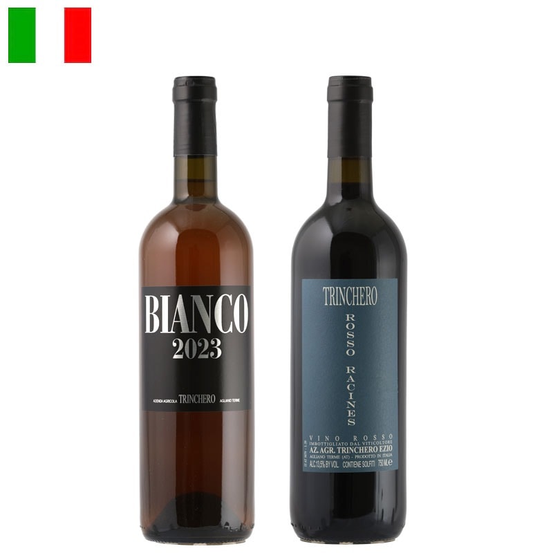 ラシーヌの《白・赤》２本セット　トリンケーロ