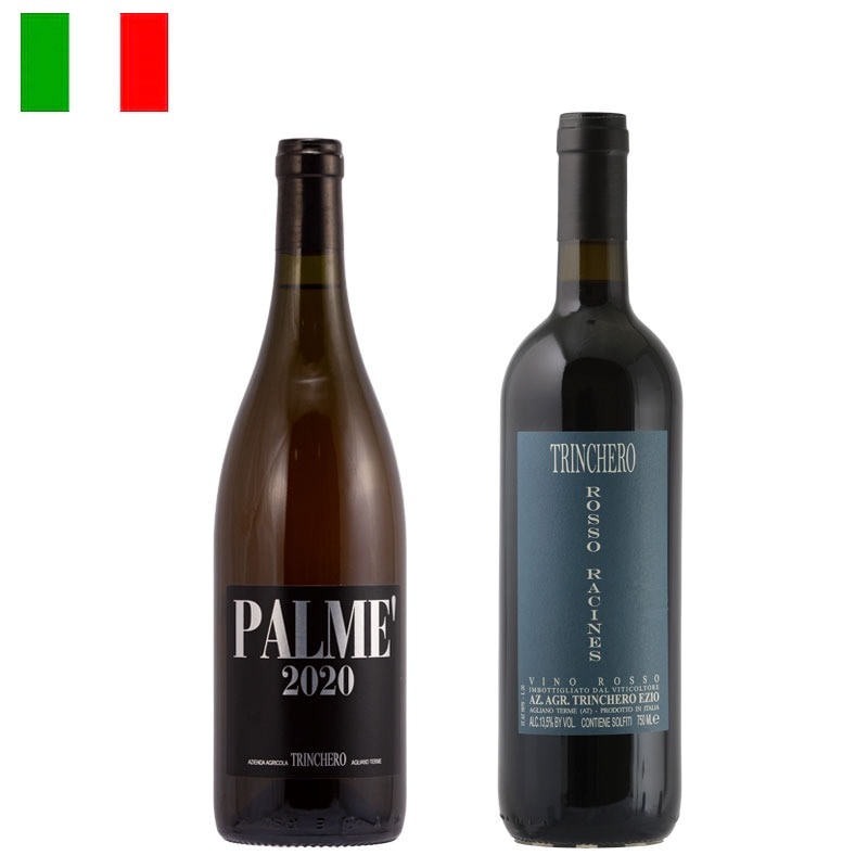 ラシーヌの《白・赤》２本セット　トリンケーロ