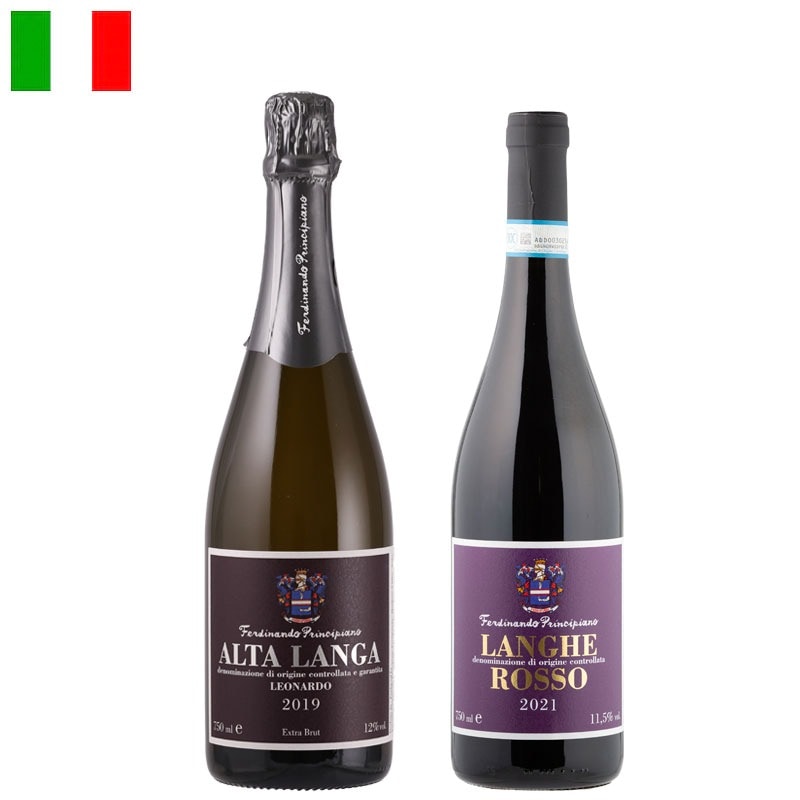 プリンチピアーノ・フェルディナンド　飲み頃２本セット（スパークリング1、赤1）＊お一人様１セットまで