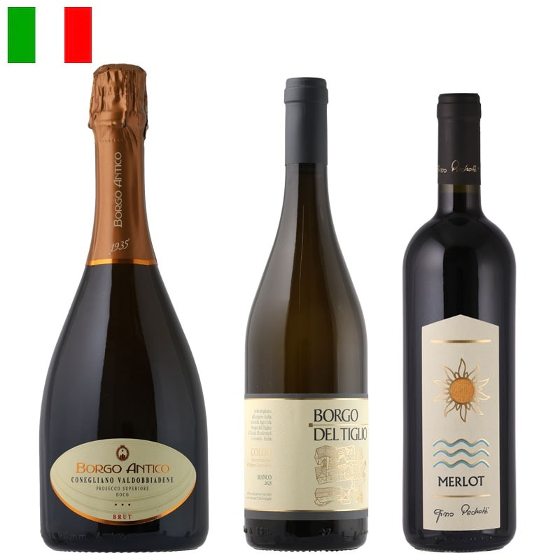 ラシーヌの北イタリア３本セット（スパークリング１、白１、赤１）