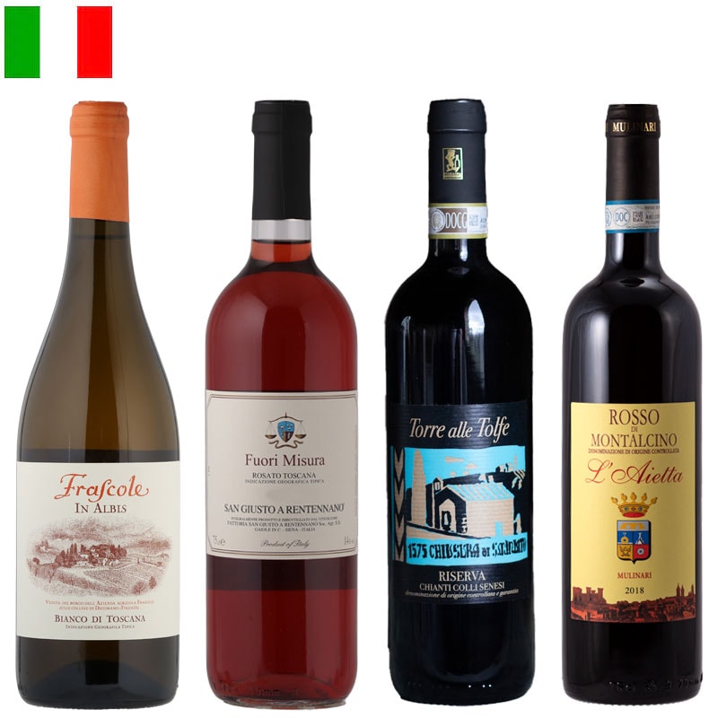 スタッフセレクション！トスカーナ地方４本セット【第２弾】