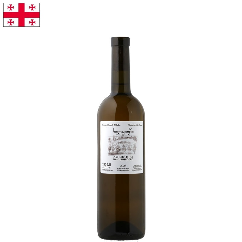 ラマズ・ニコラゼ / ソリコウリ  ナフシルゲレ（マセレーション5カ月） 2023