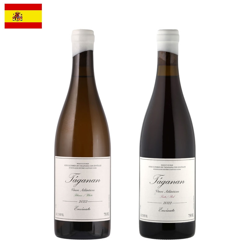 ラシーヌの《白・赤》２本セット　エンビナーテ