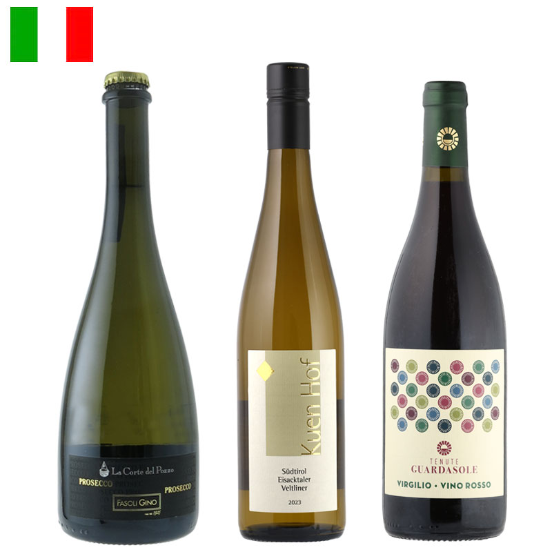 ラシーヌの北イタリア３本セット（スパークリング１、白１、赤１）