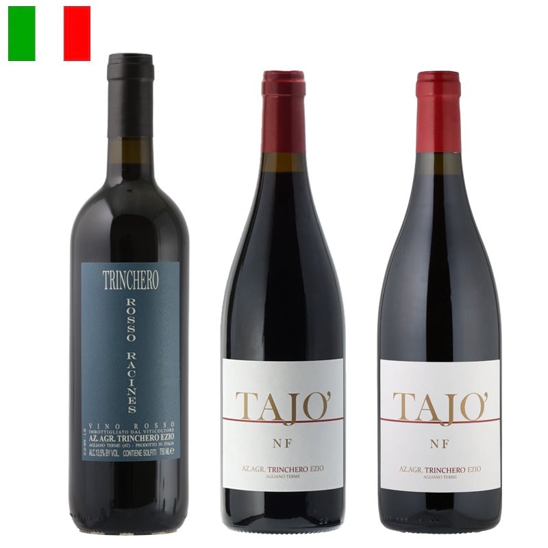 スタッフセレクション！トリンケーロ３本セット（タイヨー垂直飲み比べ）