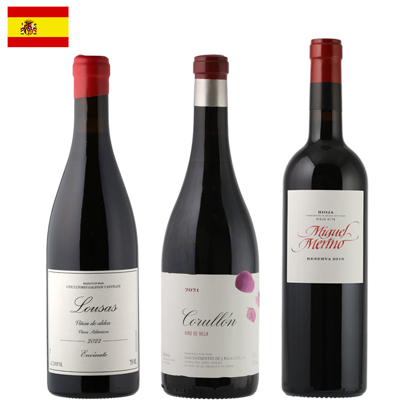 ワイン　スペイン産　赤ワイン　3本 夏こそスペイン！③ 上質な赤3本セット | ワインタイプ,夏こそスペイン