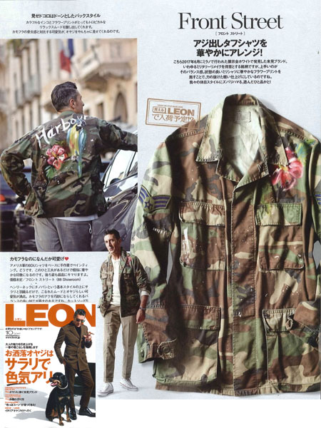 FRONTSTREET8 Parrot BDU shirts Camo