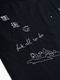 JUNGLES All Day Tee / BLACK