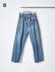 Remake Denim Trousers / blue