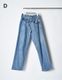 Remake Denim Trousers / blue