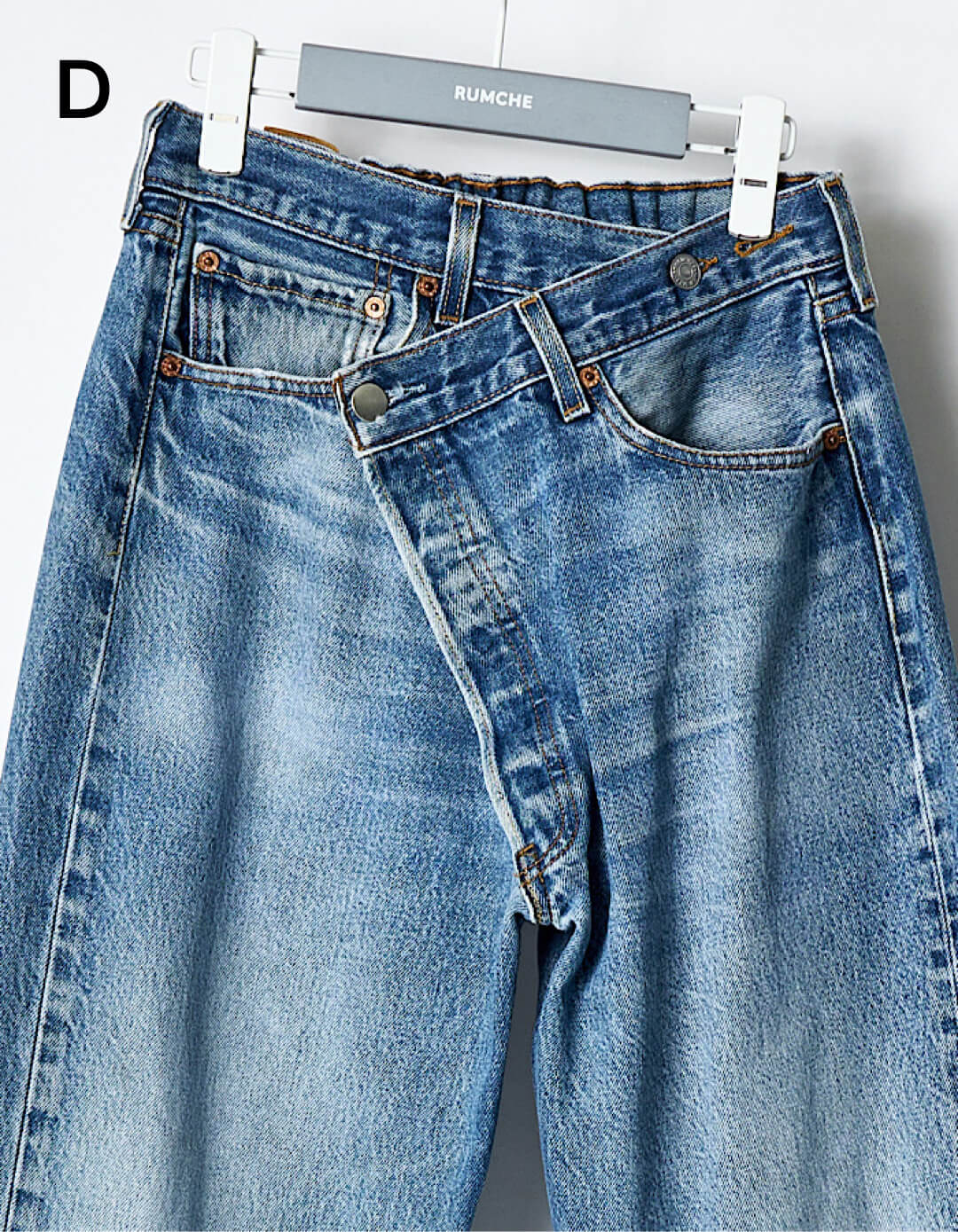 Remake Denim Trousers / medium blue