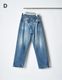 Remake Denim Trousers / medium blue
