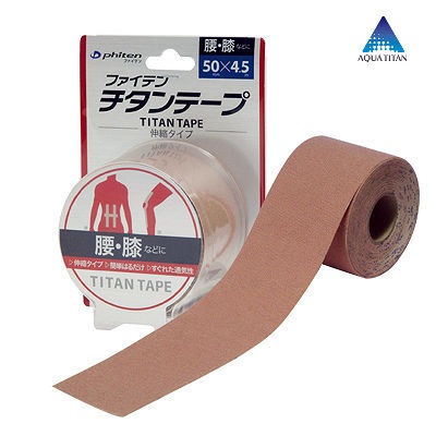 ファイテン　チタンテープ　伸縮タイプ　膝・腰　おまとめ特大24巻　ラストパック ファイテンチタンテープ 伸縮タイプ(5cm幅) | ファイテン公式