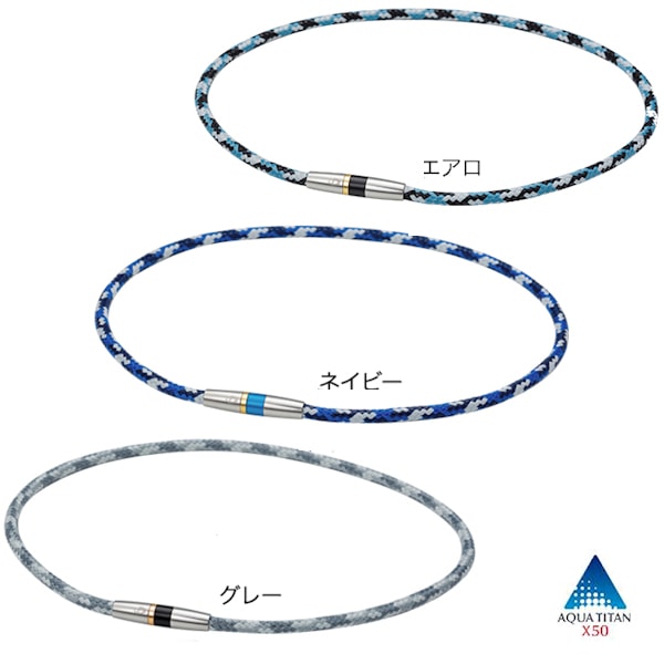 ファイテン RAKUWAネックX50 ハイエンドIII「ランニング用品