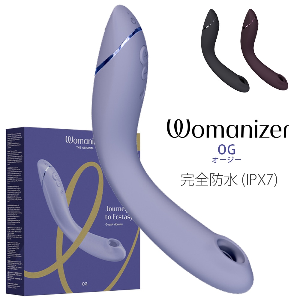 ウーマナイザー OG オージー Womanizer