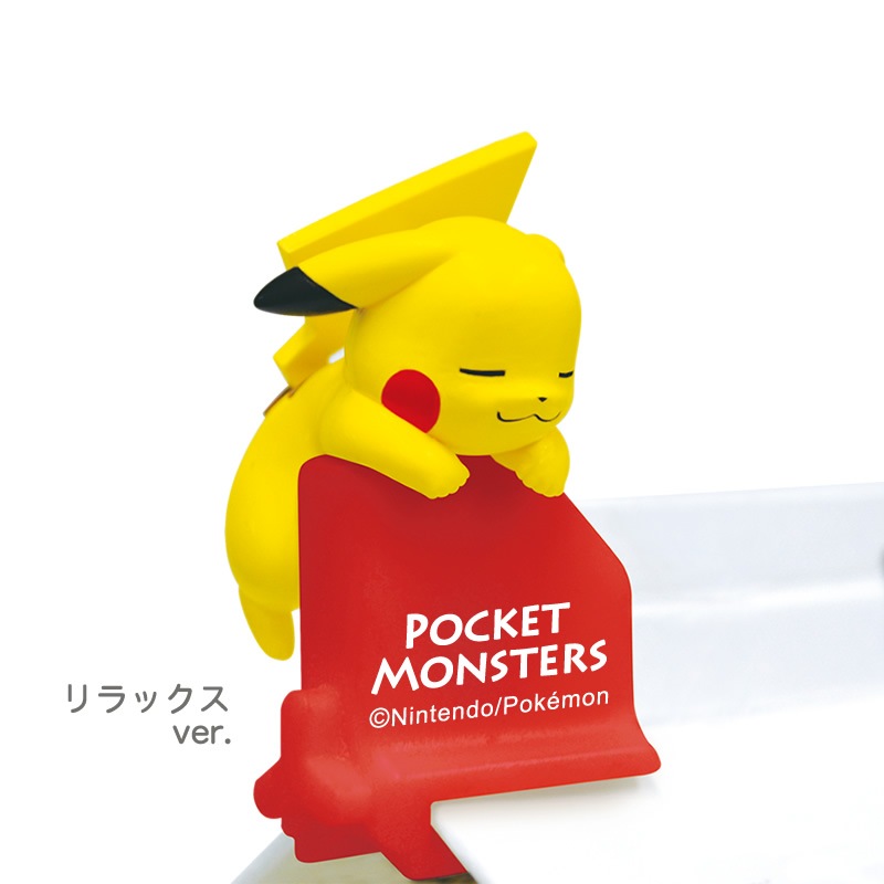 ピカチュウ パックリップス 1個 クローズドbox Goods キャラクター雑貨 Run A Town ラナタウン