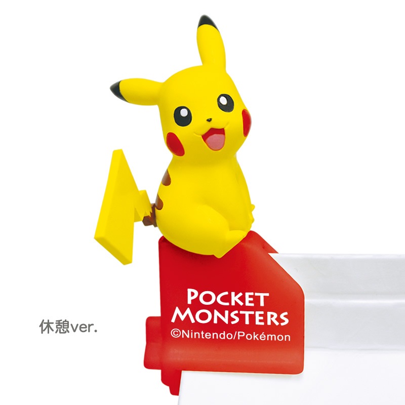 ピカチュウ パックリップス 1個 クローズドbox Goods キャラクター雑貨 Run A Town ラナタウン