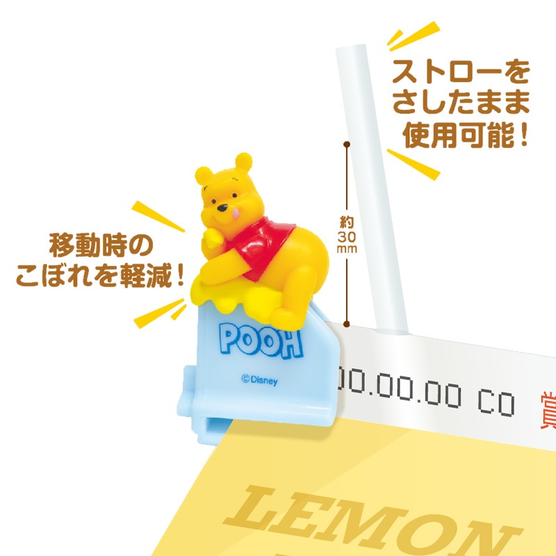 くまのプーさん パックリップス 1個 クローズドbox Goods キャラクター雑貨 Run A Town ラナタウン