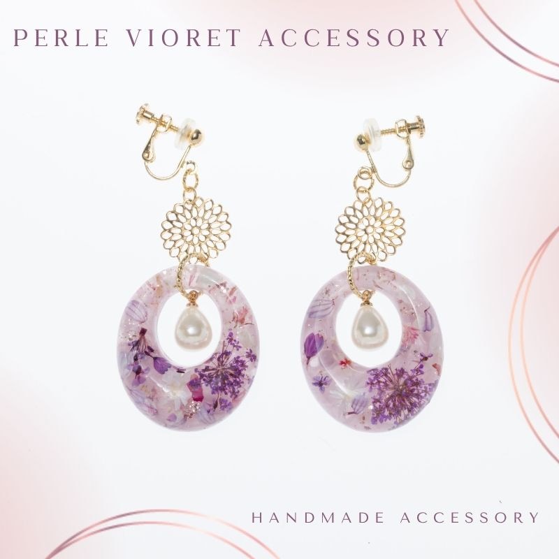 アクセサリー イヤリング ピアス 『perle vioret ペルル バイオレット』