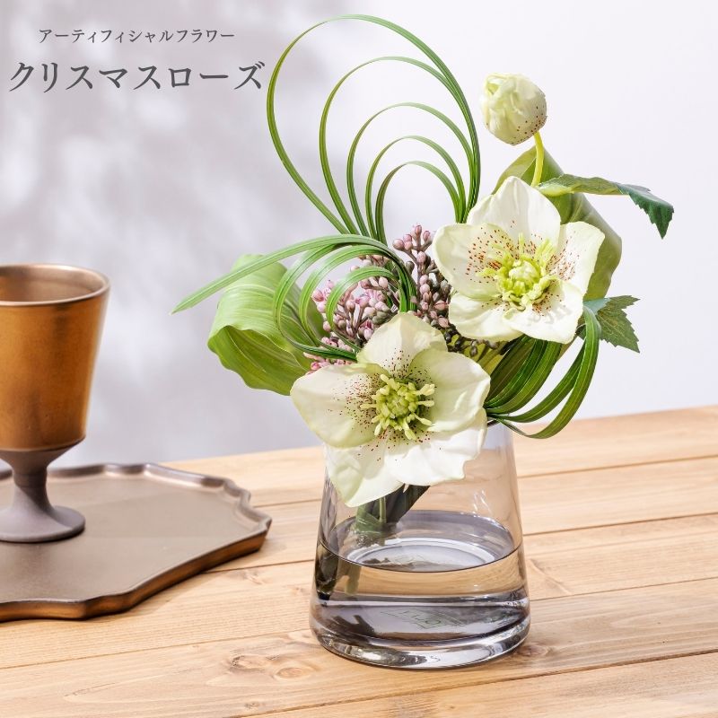 『造花 クリスマスローズ』