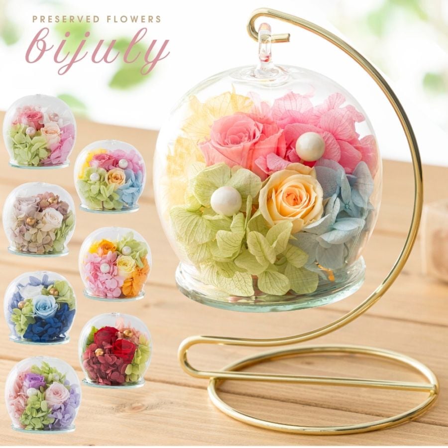 プリザーブドフラワー 『bijuly ビジュリー』