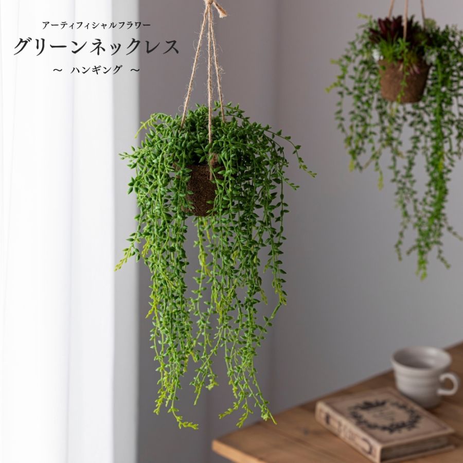 『造花 green necklace グリーンネックレス』