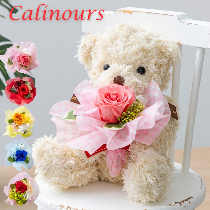 プリザーブドフラワー 『Calinours カリヌゥス』