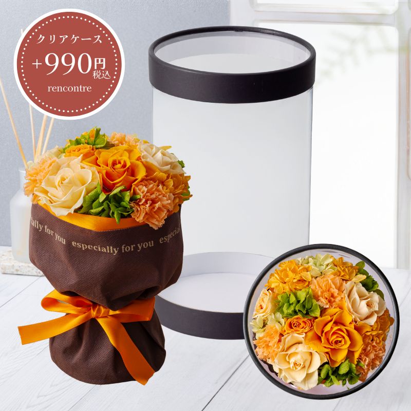 プリザーブドフラワー 『ランコントル』