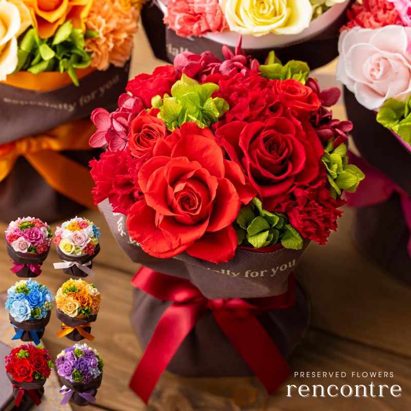 プリザーブドフラワー 『ランコントル』