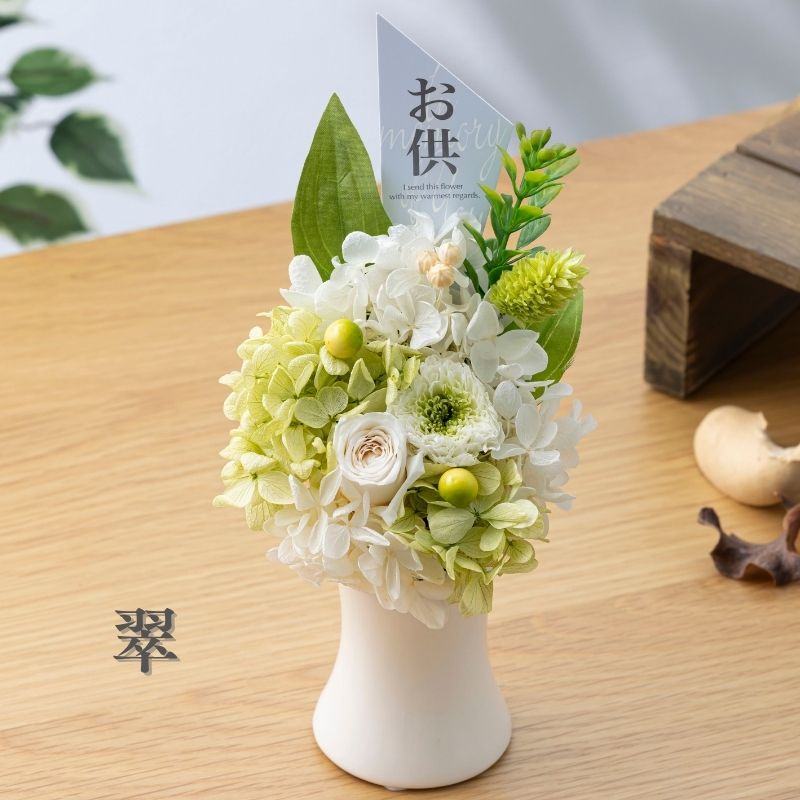 プリザーブドフラワー 『永遠』