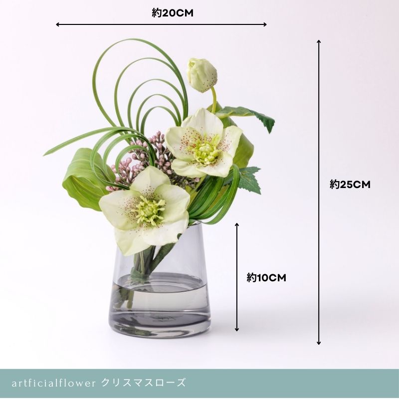 『造花 クリスマスローズ』