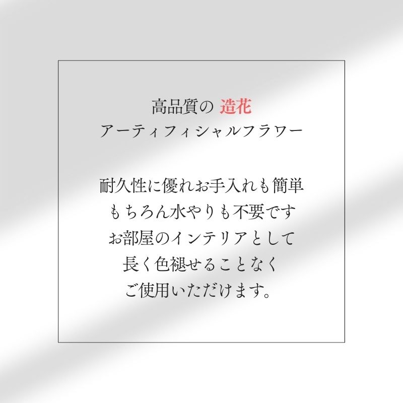 『造花 芍薬(シャクヤク)』