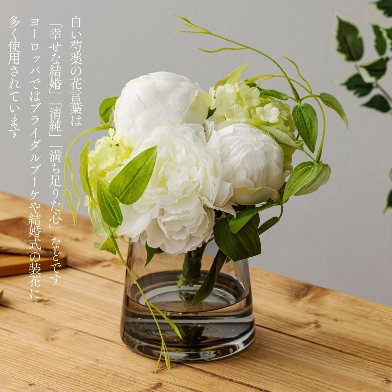 『造花 芍薬(シャクヤク)』