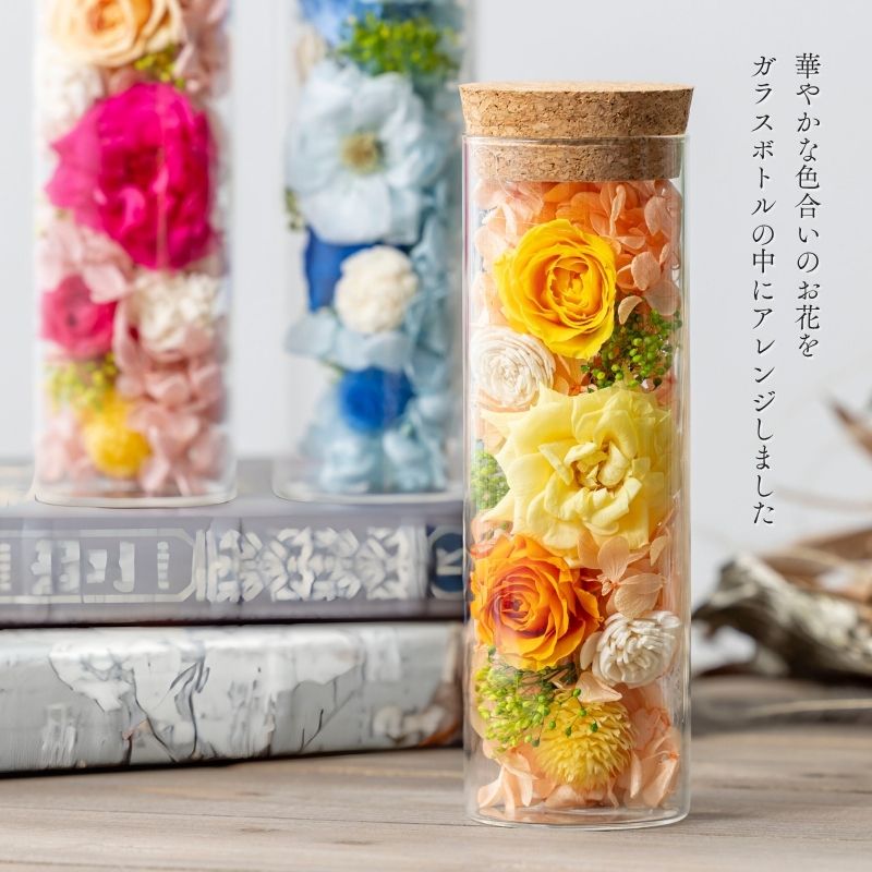 プリザーブドフラワー 『courage クラージュ』