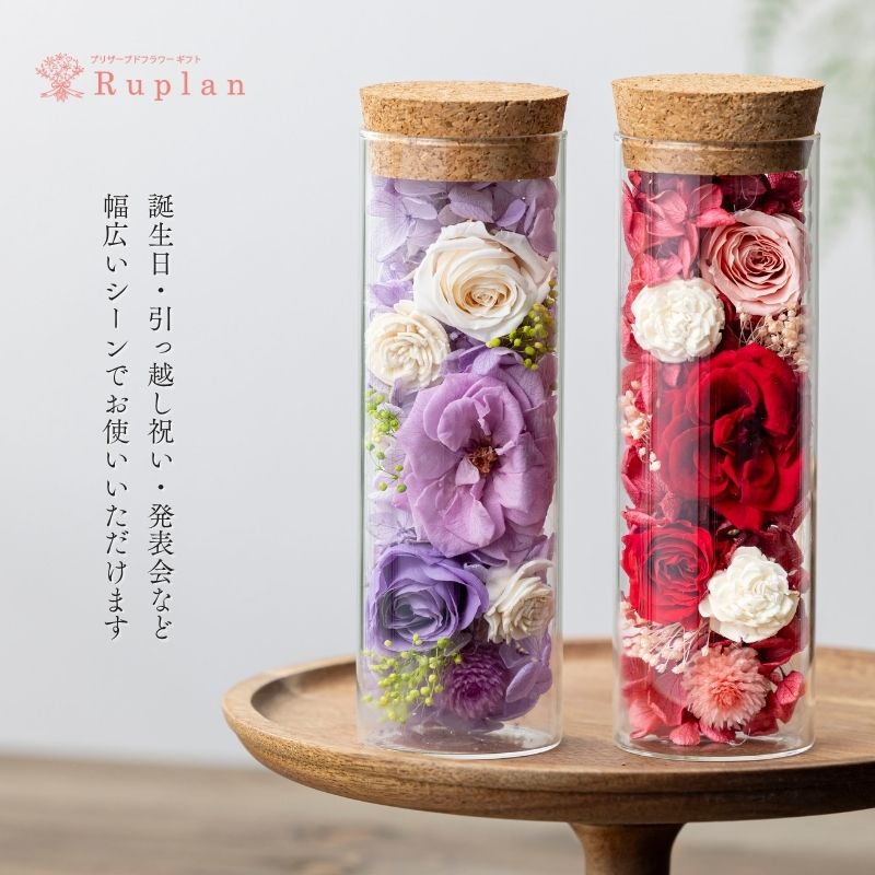 プリザーブドフラワー 『courage クラージュ』