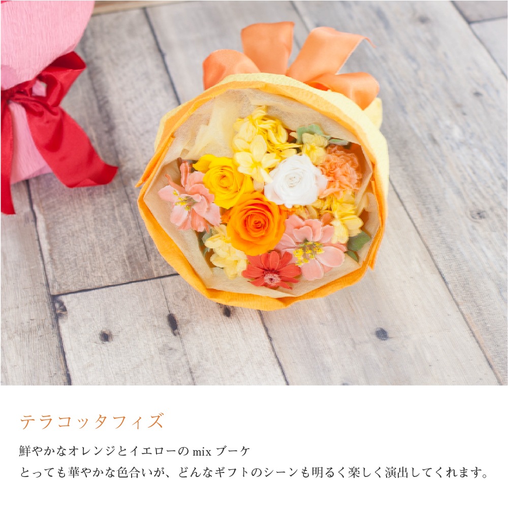 プリザーブドフラワー 『aimable エマーブル』