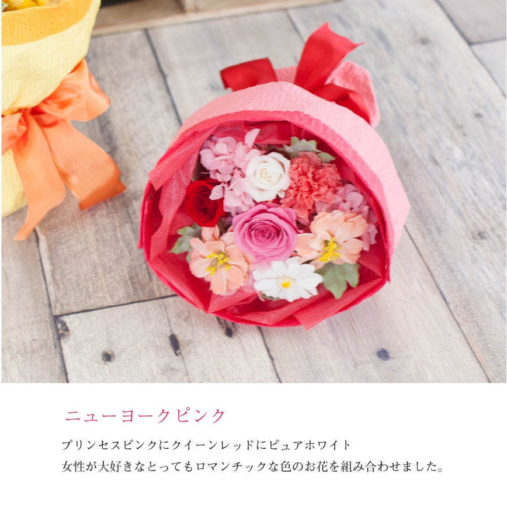 プリザーブドフラワー 『aimable エマーブル』