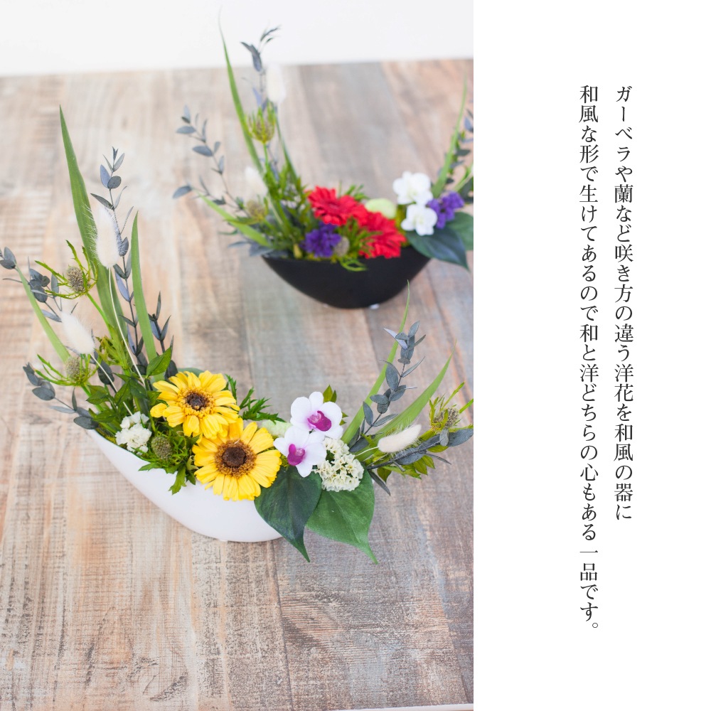 プリザーブドフラワー 『AKATUKI 暁月』 | プリザーブドフラワー