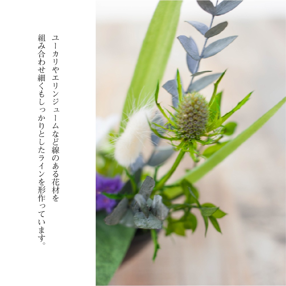 プリザーブドフラワー 『AKATUKI 暁月』