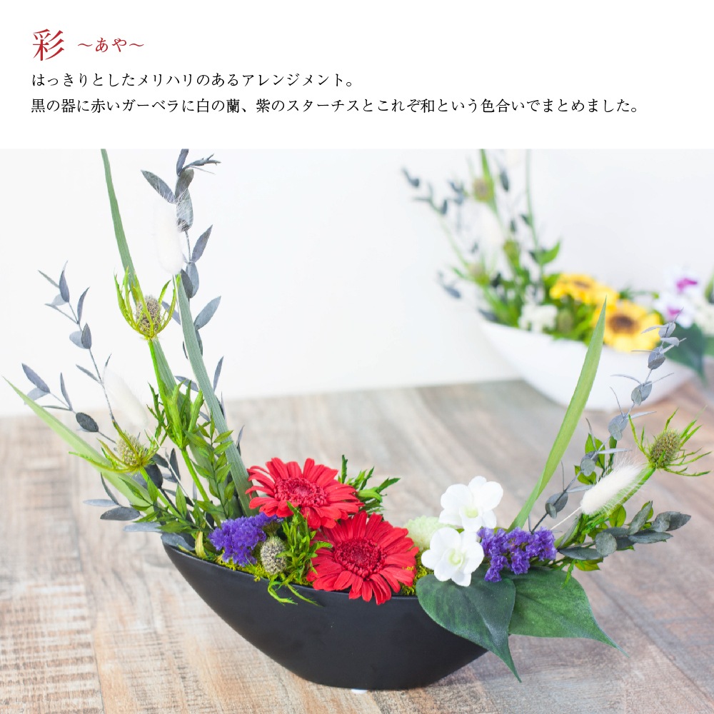 A＆K 仏花シリーズ 新しい形のプリザーブドフラワー 凛-Rin- AKM-001 A\u0026K 仏花シリーズ 新しい形のプリザーブドフラワー 凛-Rin- AKM-001