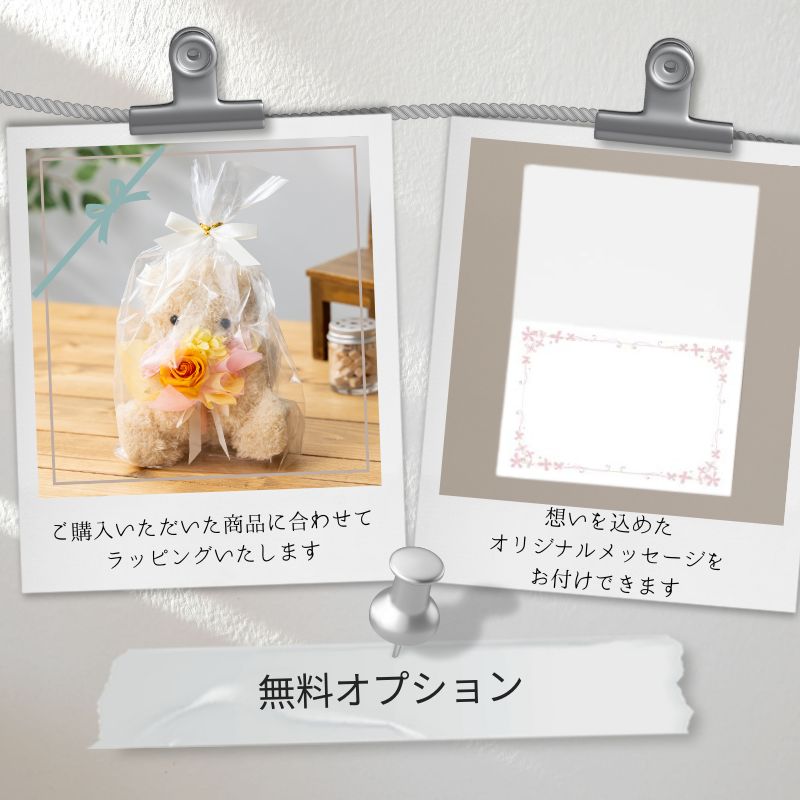 プリザーブドフラワー 『ciel シエル -お供え-』