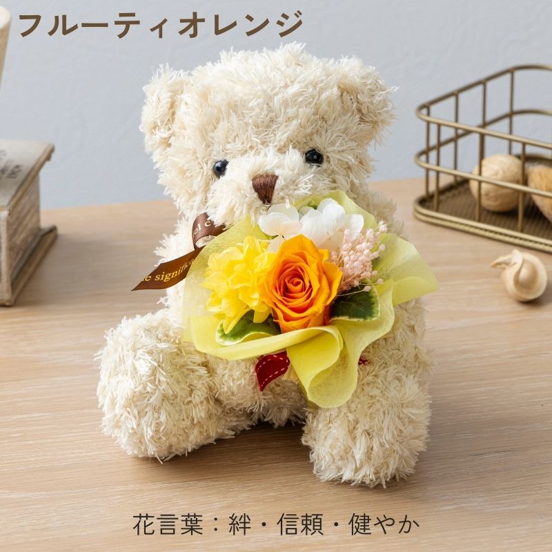 プリザーブドフラワー 『Calinours カリヌゥス』