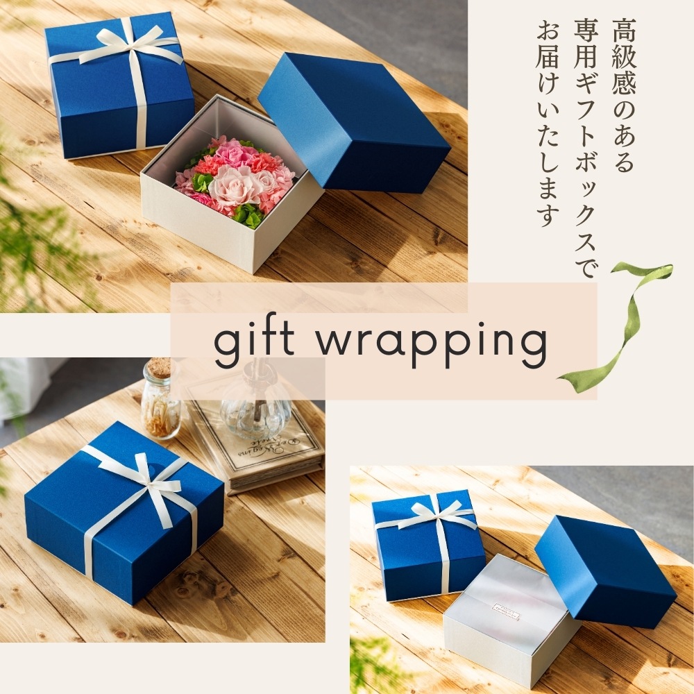 プリザーブドフラワー 『gracieux グラシュー』